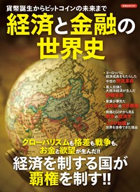 本校特任講師・祝田秀全先生のコラムが掲載されました