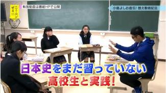 先週に引き続き、本日のＮＨＫ・Ｅテレ「テストの花道ニューベンゼミ」に出演します！【今週土曜日は中高入試問題解説会です】