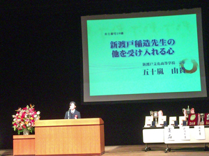 東京私立高等学校弁論大会に出場