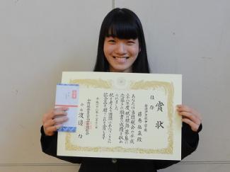 「税の標語」で佳作入賞です！