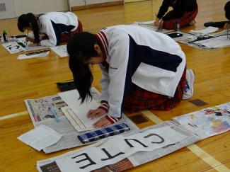 中学学年で、感性の学習（書初め）を行いました。