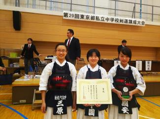 剣道部は東京都私学大会にて入賞しました！