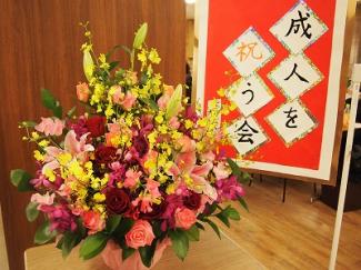 卒業生を迎えて「新成人を祝う会」が行われました。