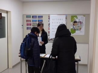 中学新入生集会