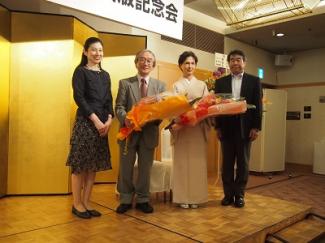 中学・高等学校元校長の長本裕子先生の共著の出版記念パーティーが開かれました