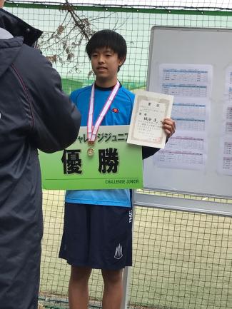 中学２年生がテニスの試合で優勝しました！