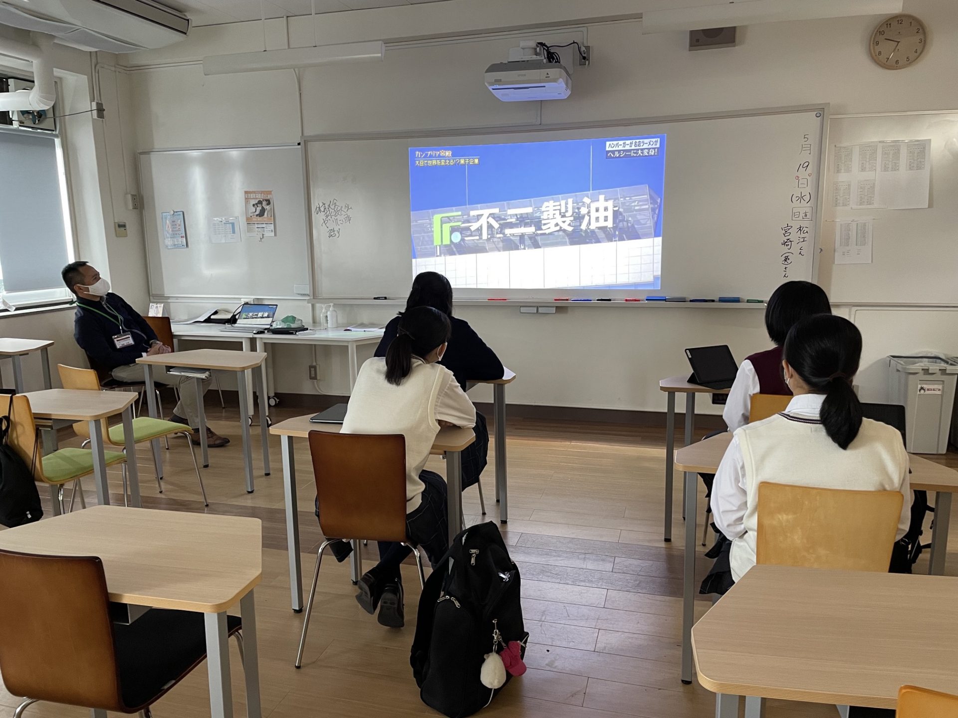 新渡戸文化中学校・高等学校