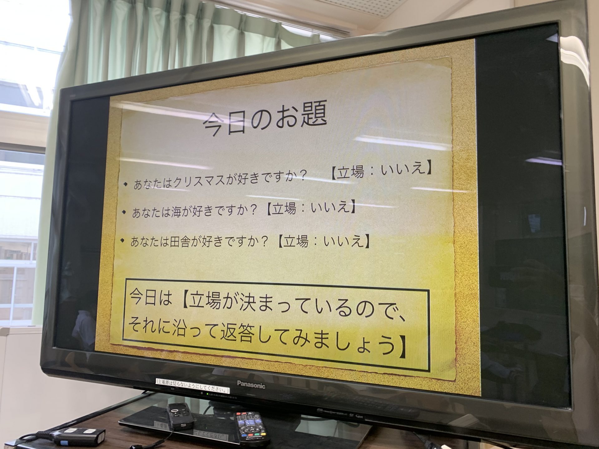 Nitobe Future Partnerの神薗さんが本校の様子をレポートしてくれました 学校法人 新渡戸文化中学 高等学校