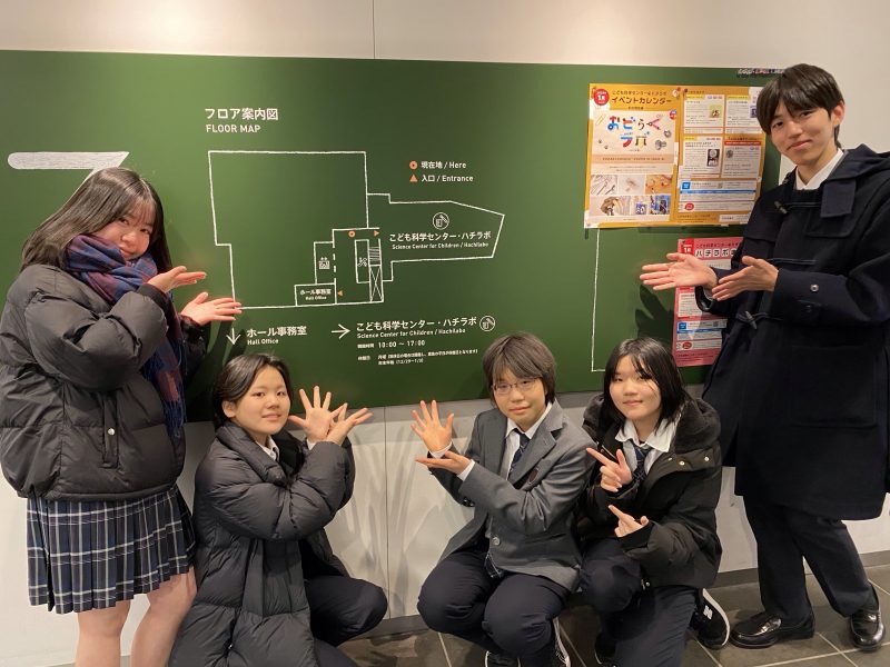 実験教室ラボ】子ども科学センター・ハチラボにて実験教室を開催いたし
